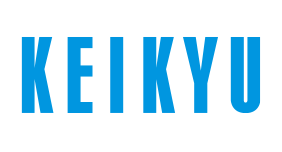 京急