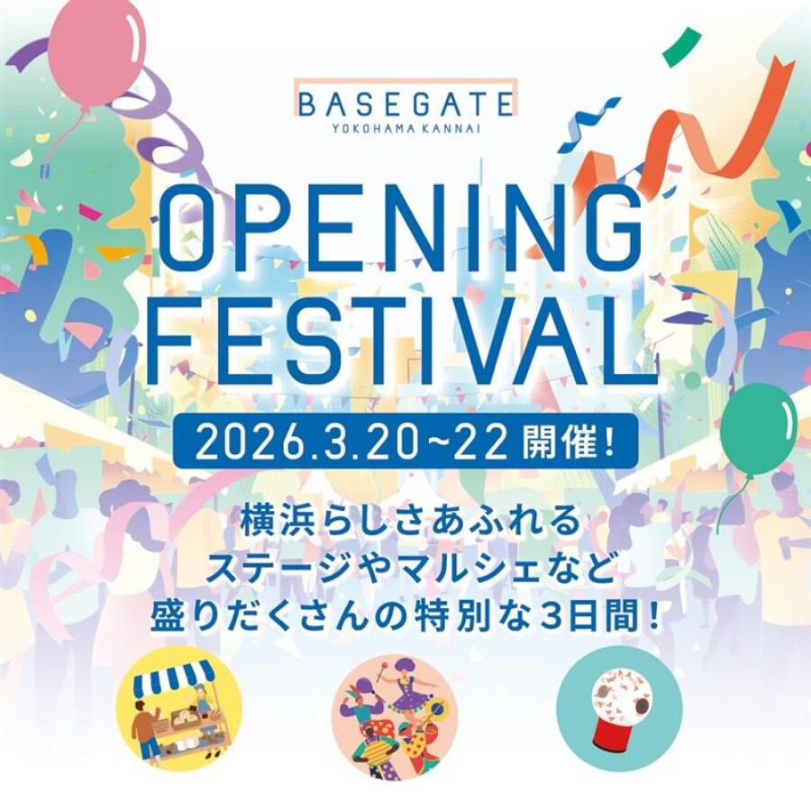 OPENING FESTIVAL